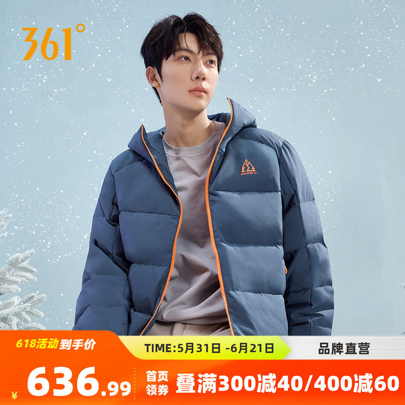 361羽绒服短款男2025冬季新款净防连帽加厚保暖面包服宽松棉服男