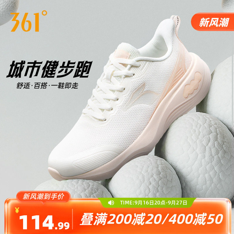 361女运动鞋2026秋季新款网面透气轻便跑鞋软底减震跳绳鞋跑步鞋