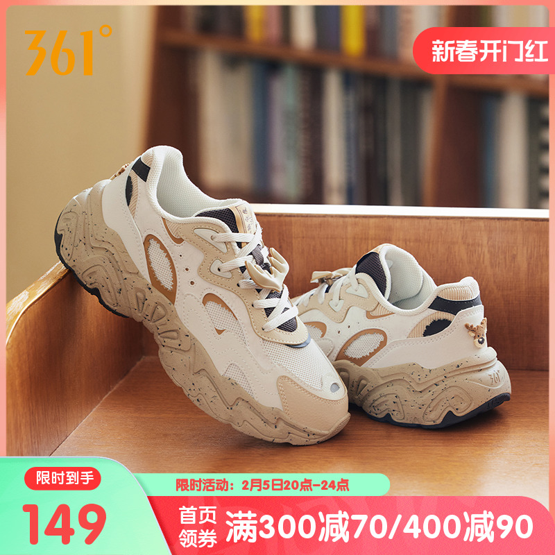 小鹿鞋361度女鞋运动鞋冬季加绒保暖老爹鞋女子厚底增高休闲鞋子