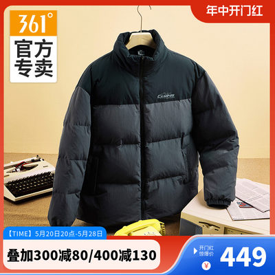 黑色加厚短款运动羽绒服361°