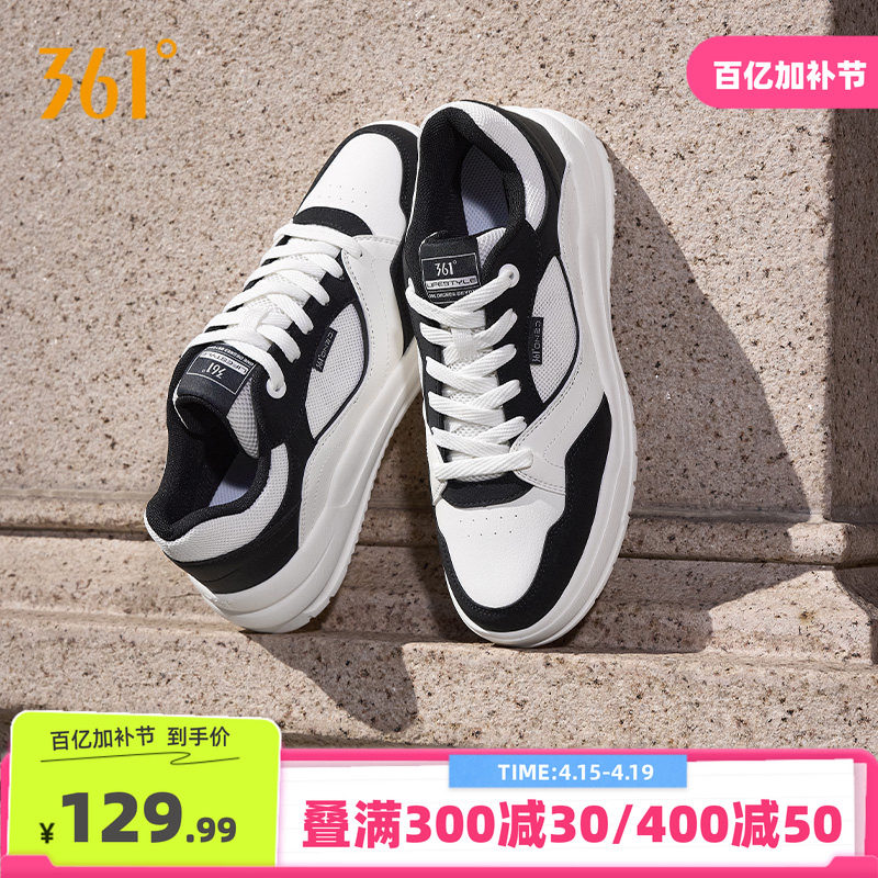 361板鞋男鞋户外休闲鞋2026年春夏新款运动鞋子男款网面透气鞋