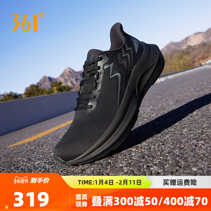 361Phoenix凤凰跑步鞋男款2025缓震回弹跑鞋透气耐磨专业运动鞋男,运动鞋new,跑步鞋,淘宝优惠券,粉丝福利购,淘宝优惠卷