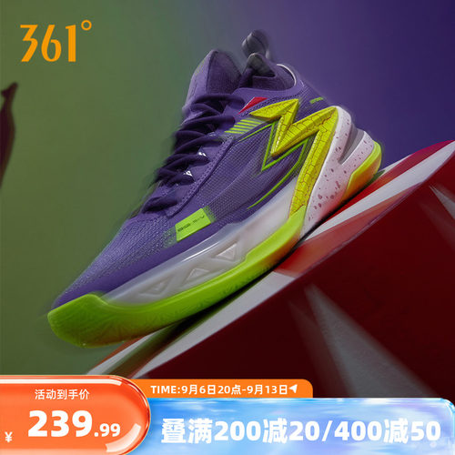 BIG35.0PROPE篮球鞋男