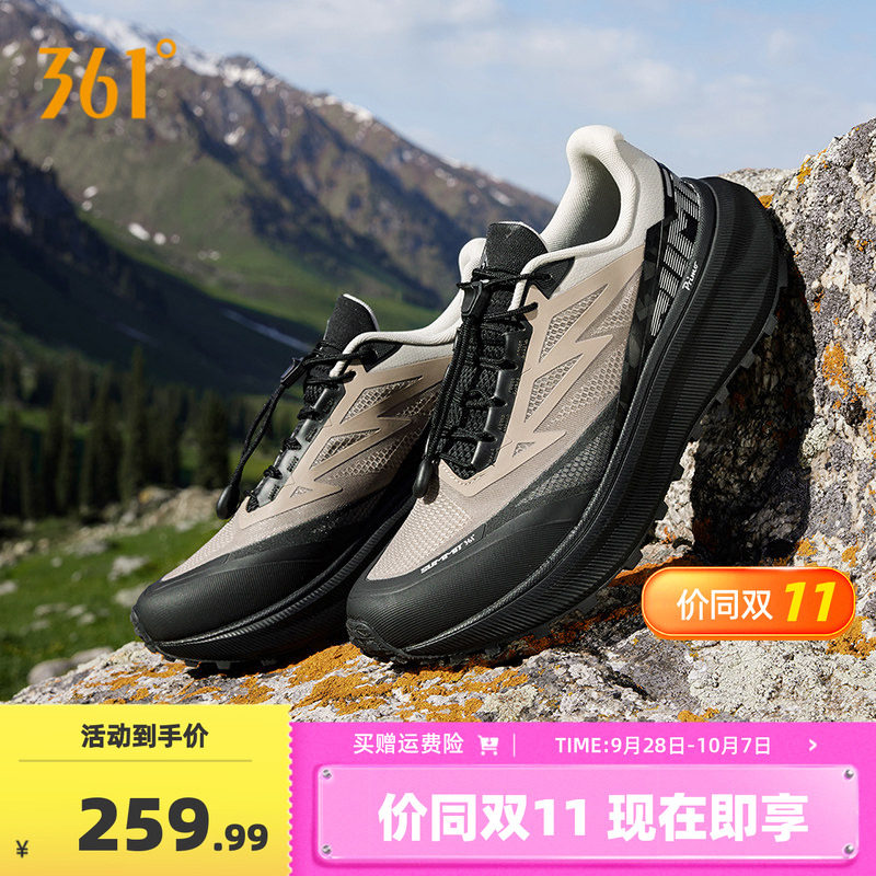 361LYNX越野鞋男户外运动鞋2026新款轻便减震耐磨防滑徒步登山鞋