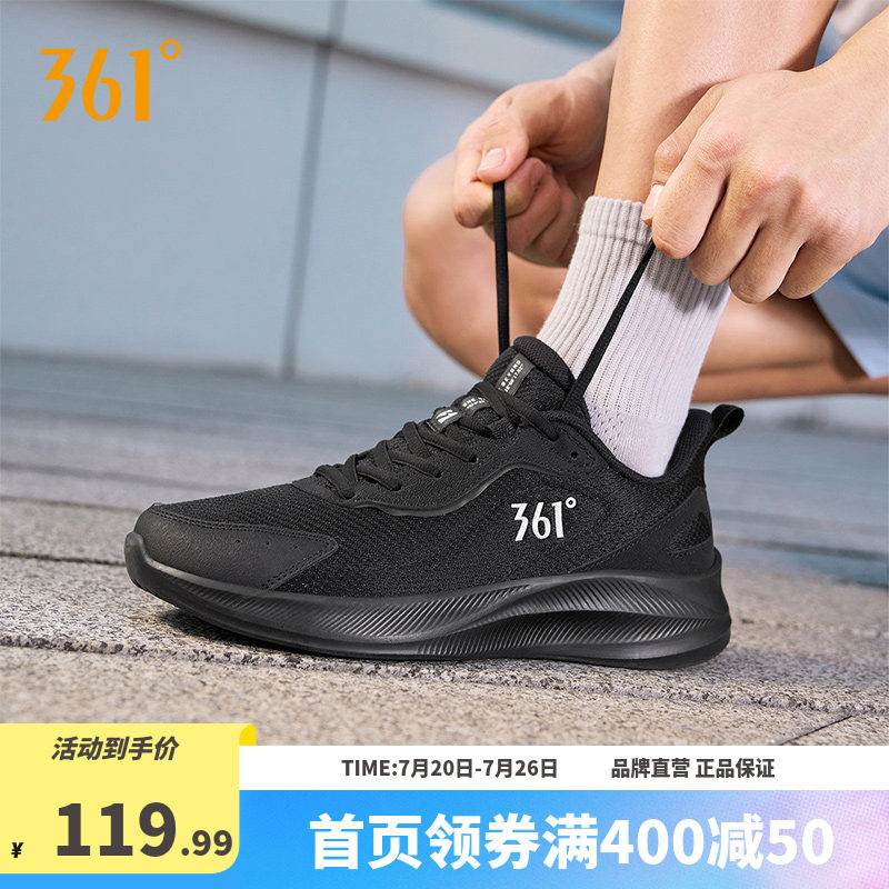 361男鞋运动鞋2026夏季跑步鞋网面透气黑色休闲鞋轻便软底通勤鞋