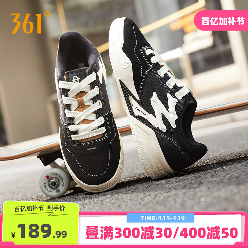 BIG3骨头鞋361男鞋运动鞋2026秋冬新款鞋子百搭休闲鞋厚底板鞋男