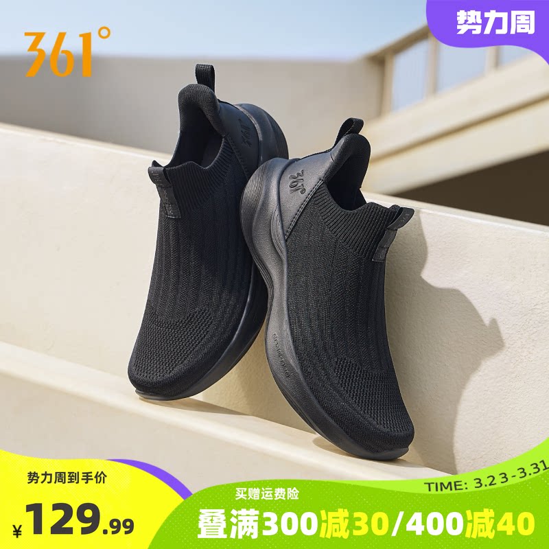 361度懒人一脚蹬男鞋运动鞋2026春季新款软底运动鞋轻便跑鞋男