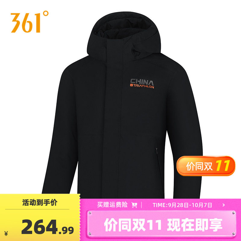 361°羽绒服2026冬季男款短羽绒服修身舒适运动外套