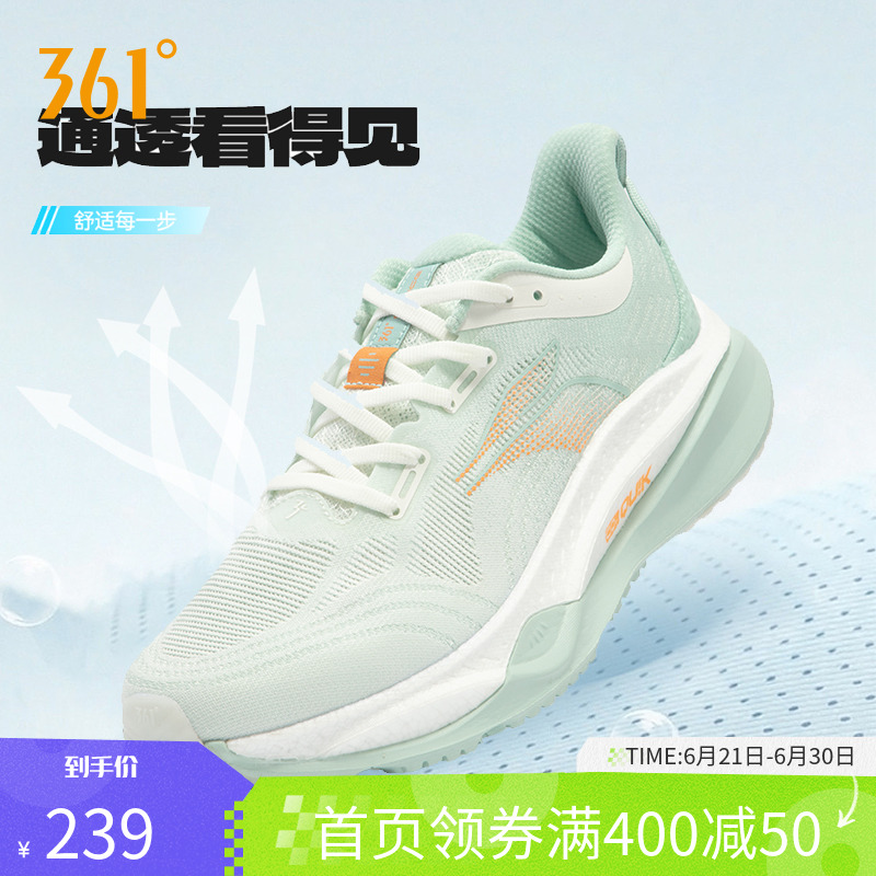 361赤焰4跑步鞋男鞋2025夏季网面透气超轻跑鞋减震慢软底运动鞋男