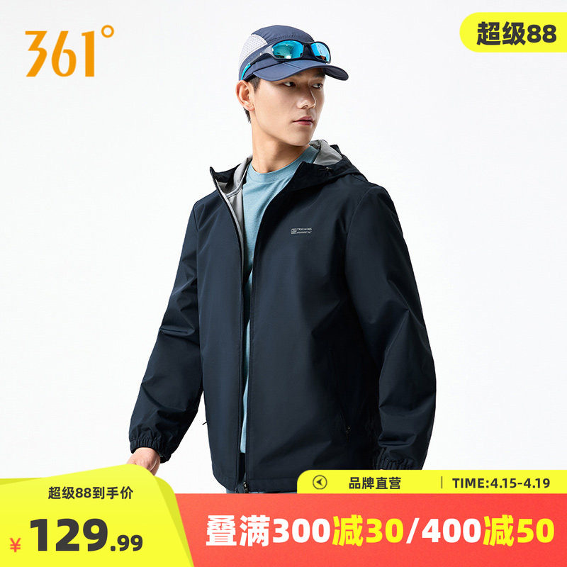 361三防外套2026秋冬户外防泼水风衣梭织运动男士连帽立领上衣
