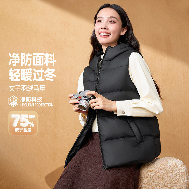 361羽绒马甲女2026年冬季新款三防连帽保暖羽绒马甲女子休闲外套