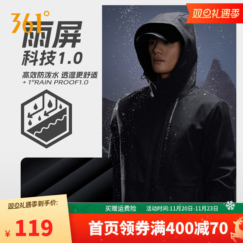 361度男装2024冬季新款