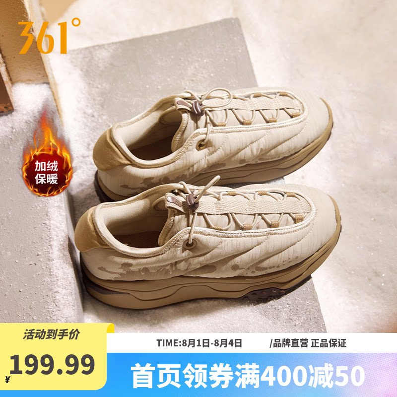 摸鱼鞋361运动鞋男鞋2025冬季加绒加厚保暖棉鞋防滑通勤休闲鞋子