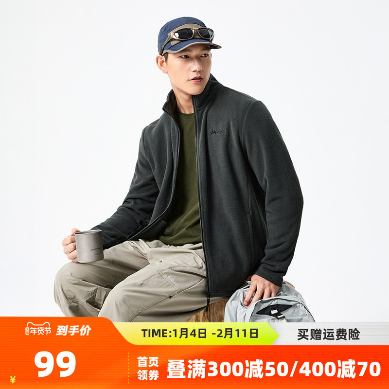 361开衫卫衣男士2025冬季新款针织加绒立领夹克运动休闲外套男装,运动服/休闲服装,运动茄克/外套,淘宝优惠券,粉丝福利购,淘宝优惠卷