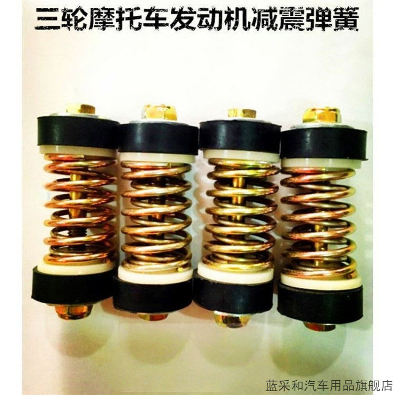 适用于五星三轮车摩托车宗申隆鑫