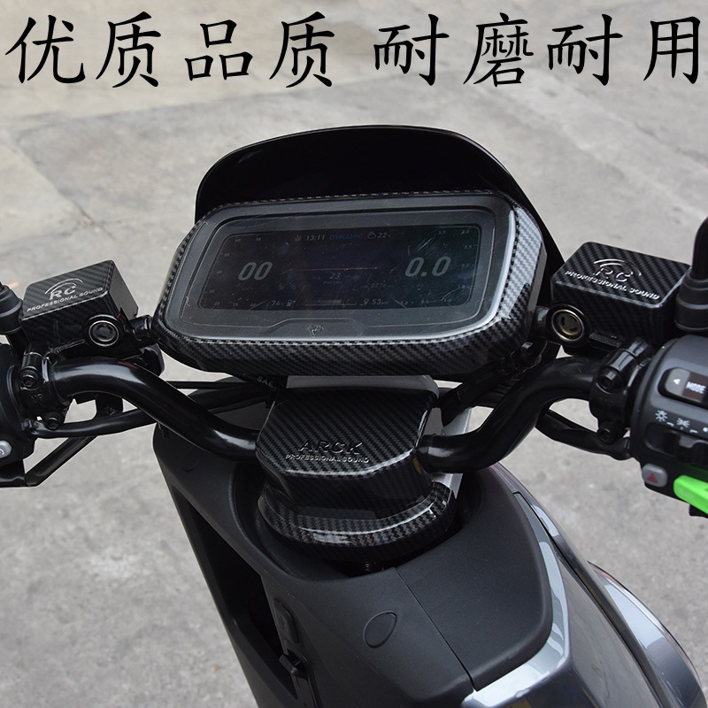 适用小牛电动车改装配件N1SNplay