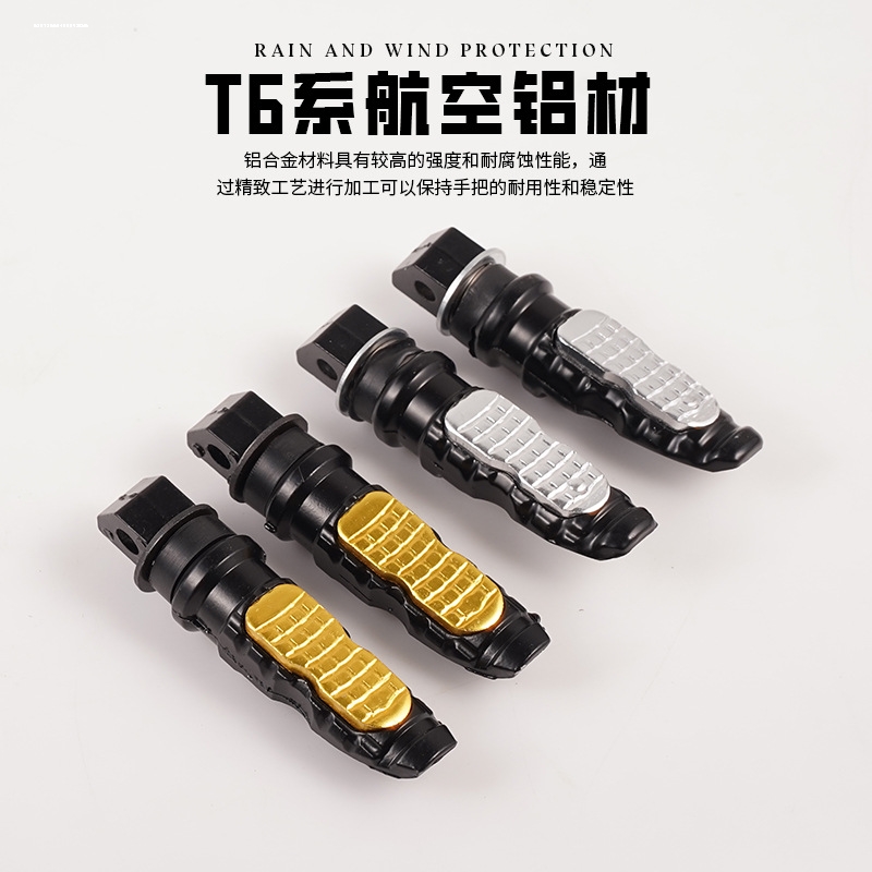 摩托车助力车配件 鬼火 RS ZERO 二代后脚蹬 GTR脚踏 踏脚 搁脚