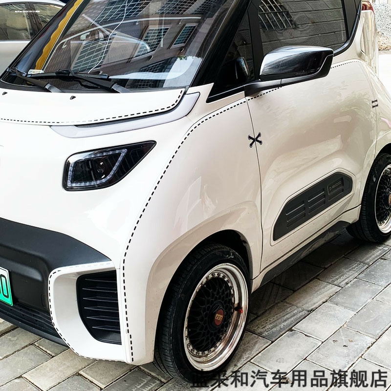 雅迪冠能dg6配件脚垫座套防雨罩贴纸挡风板装饰电动车改装造摆件