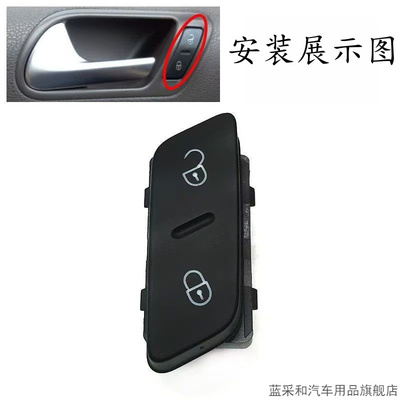 适配老速腾060708091011款中控开