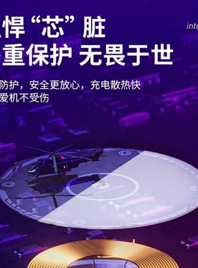 15W无线快充送PD20W快充插头！iphone1512/13/14磁吸手机无线充电