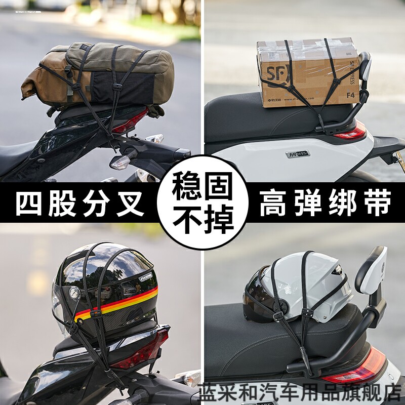 摩托车绑带绳电动车捆绑带头盔松紧弹力橡皮筋行李固定绳子捆绑绳