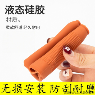 适用于理想L9L8L7L6安全带保护套保险带防撞汽车内饰车载用品配件