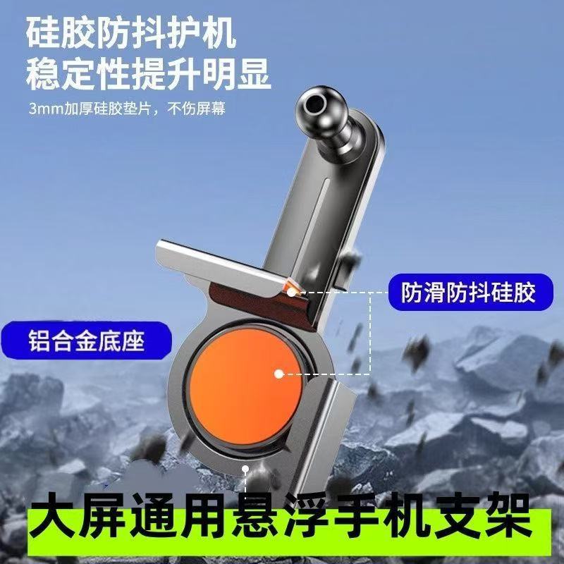 新能源大屏幕车载手机支架底座配