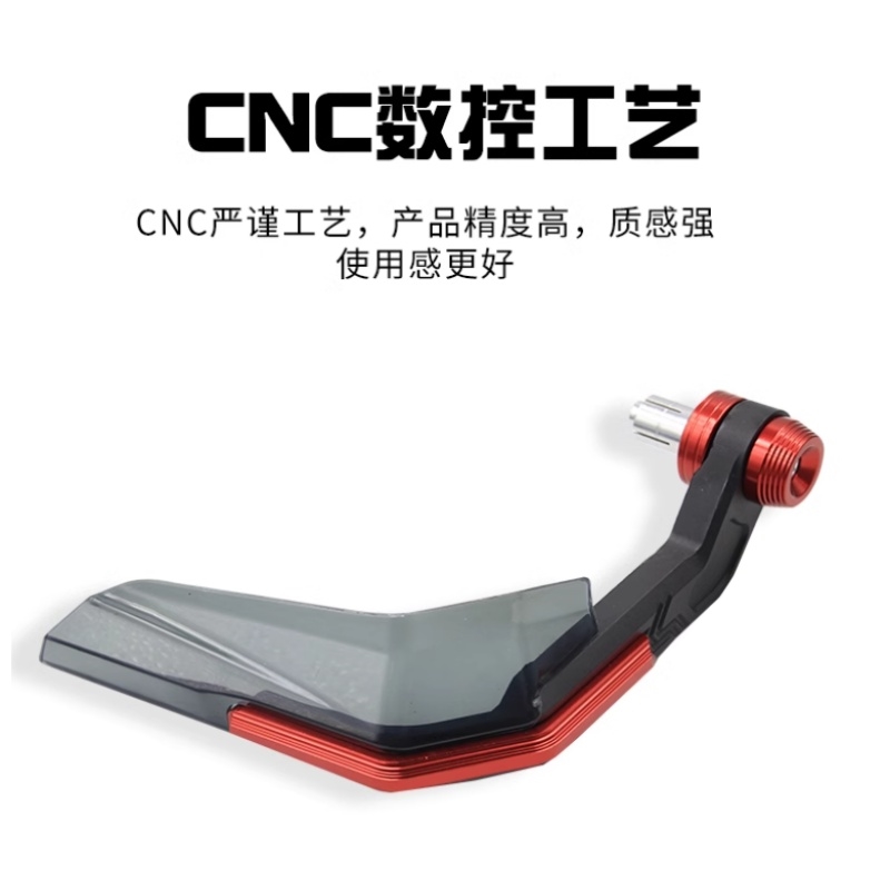 小牛改装防手把挡风牛角罩护手护手摩托车电动车适用于弓刹车摔护