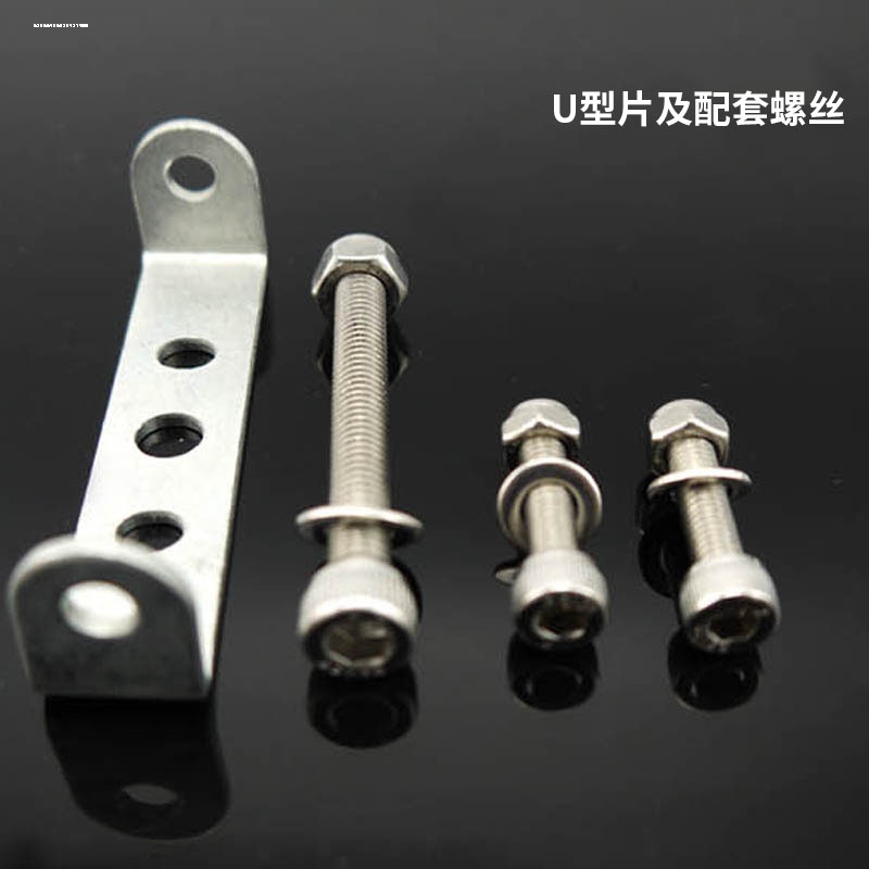 货U型片 U型座 U型转换座 架U形片 山地车自行车货架安装转换座架