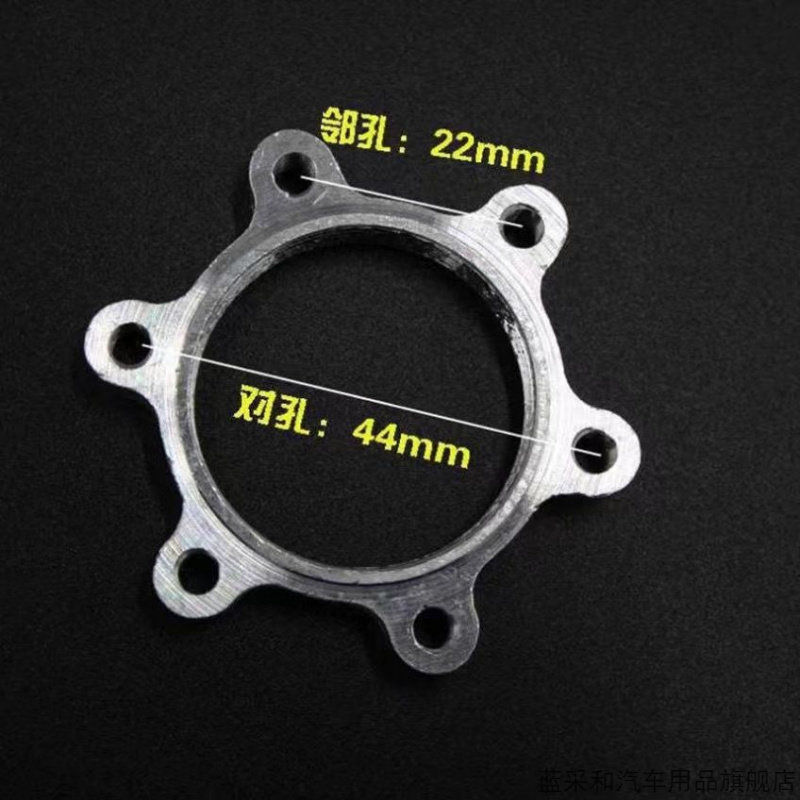 自行车刹车底座旋式碟片固定座刹