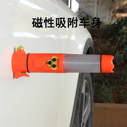 汽车安全锤车用多功能手电筒四合一车载破窗器逃生锤消防应急救生