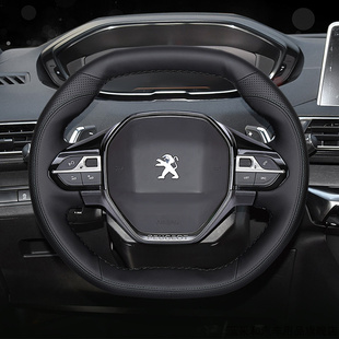 4008标志专用方向盘套真皮手缝双D 5008 东风标致新代508L 2008