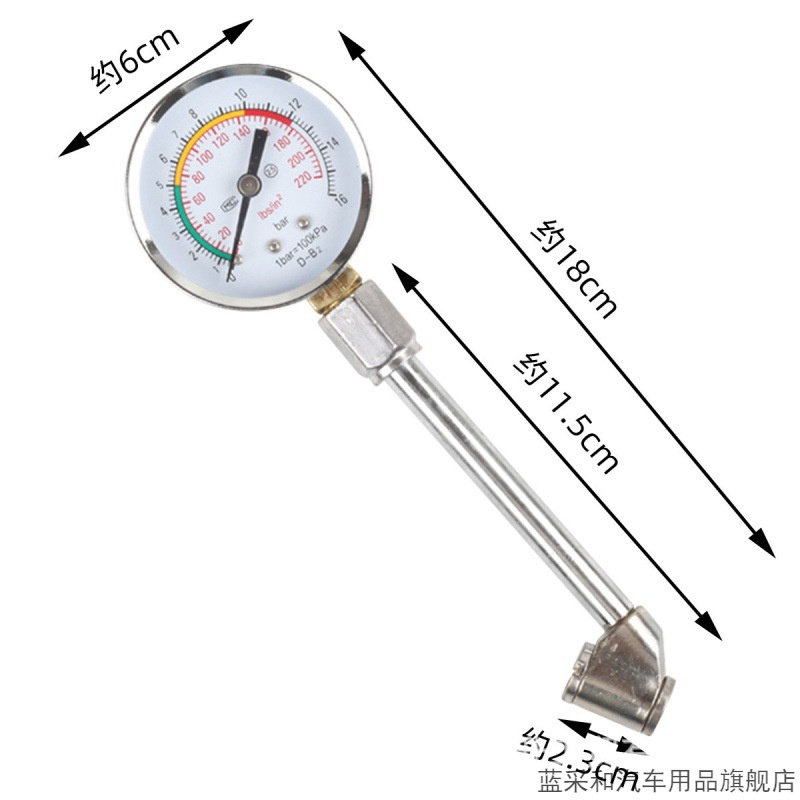 轮胎气压表汽车轮胎压力表大货车