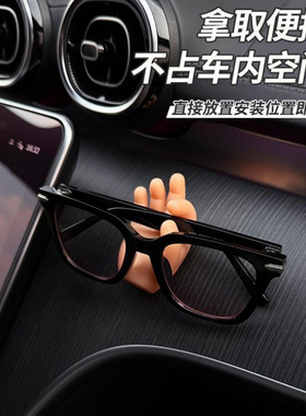 适用中华骏捷FRV FSV骏捷CROSS荣威550汽车多功能车载眼镜架
