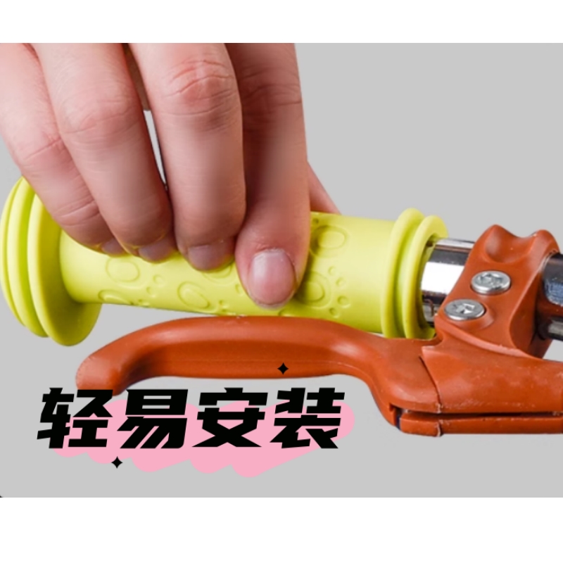 迪卡侬儿童自行车把套手柄套平衡车把手套软橡胶通用保护配件大全