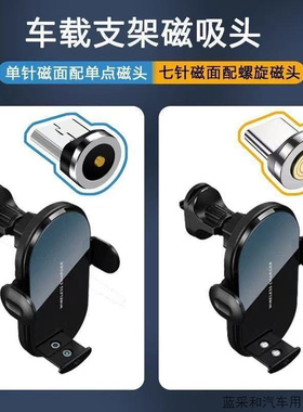 适用速尊/Yeti标志讴歌CDX TLXL本田强磁力磁吸头车载手机支架