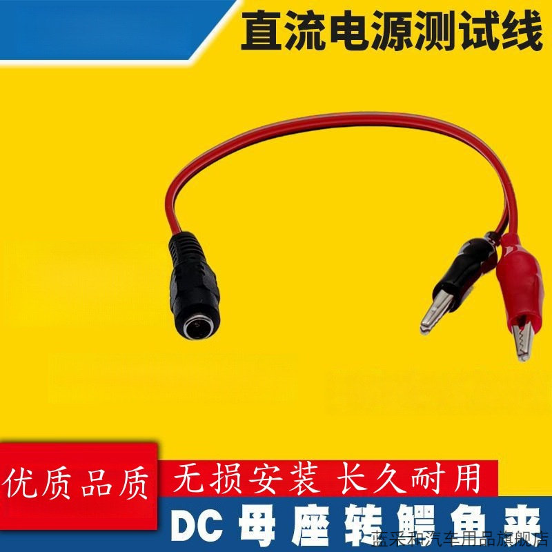 6V12V儿童电动车充电器摩托童车