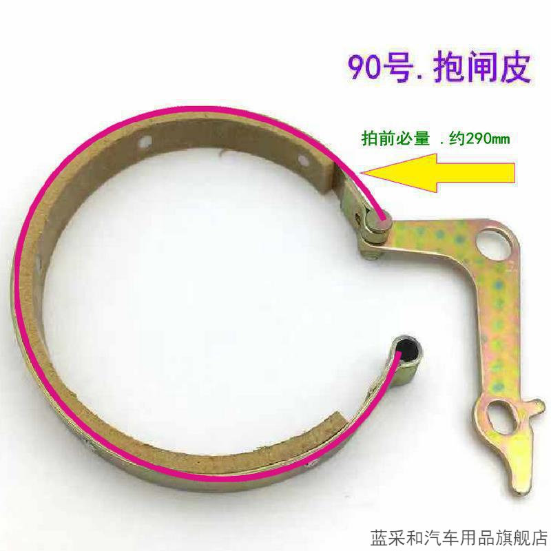 自行车刹车皮耐磨90号刹古皮橡胶