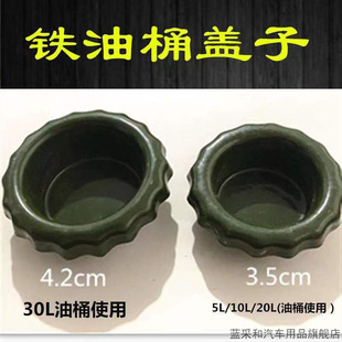 汽油柴油桶510L2030升倒油管加油管导油管加长出油管盖子油桶