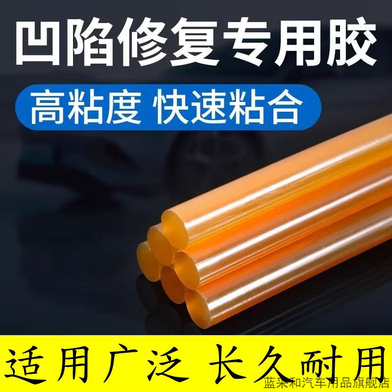 汽车免钣金凹陷修复工具吸拔器修图片