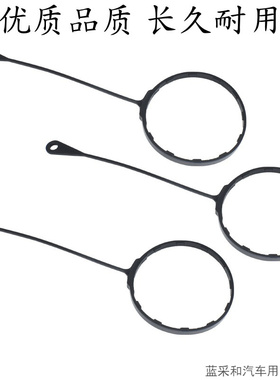 适用日产轩逸14代天籁逍客奇骏骐达劲客楼兰油箱盖防丢绳挂绳卡扣