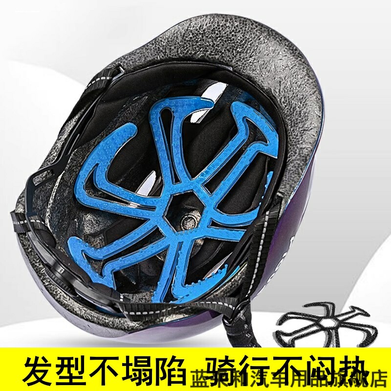 头盔内衬垫不压头发防压发型神器保护不乱硅胶垫防头发乱内垫骑行