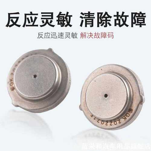 适用大众dq380DQ381DQ500 7速湿式双离合压力传感器变速箱传感器