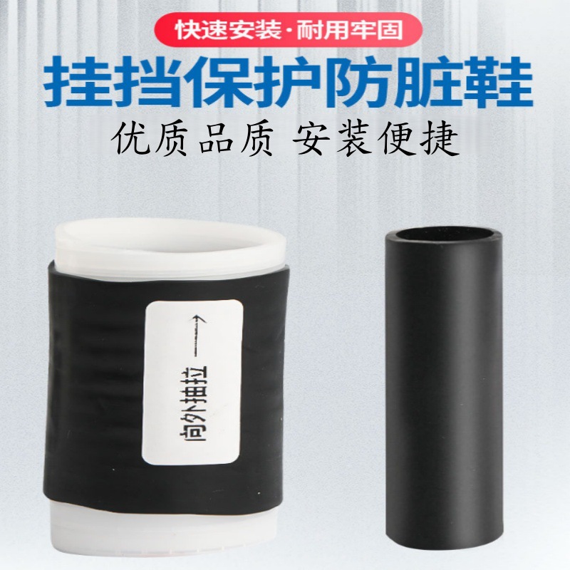 摩托车挡杆套挂挡套挂换挡防赃鞋