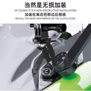 适用于摩托车运动相机支架改装 配件川崎Ninja400后视镜记录仪固