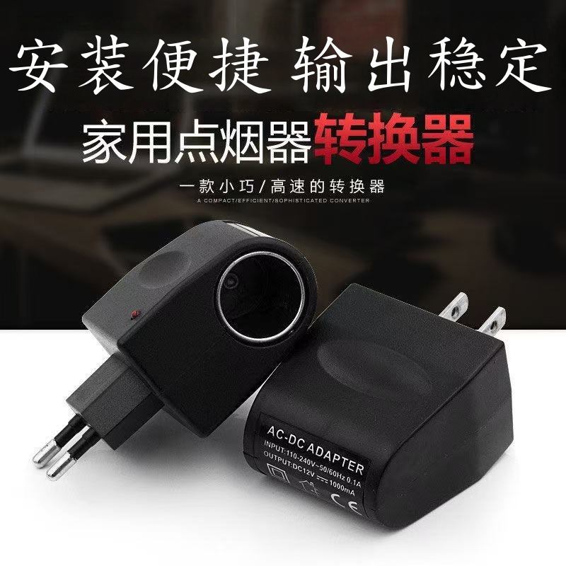 220v转12V伏电源转换器10A大功率