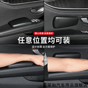 汽车扶手垫车用主驾驶车门增高垫中央扶手箱垫腿托手臂肘托护膝