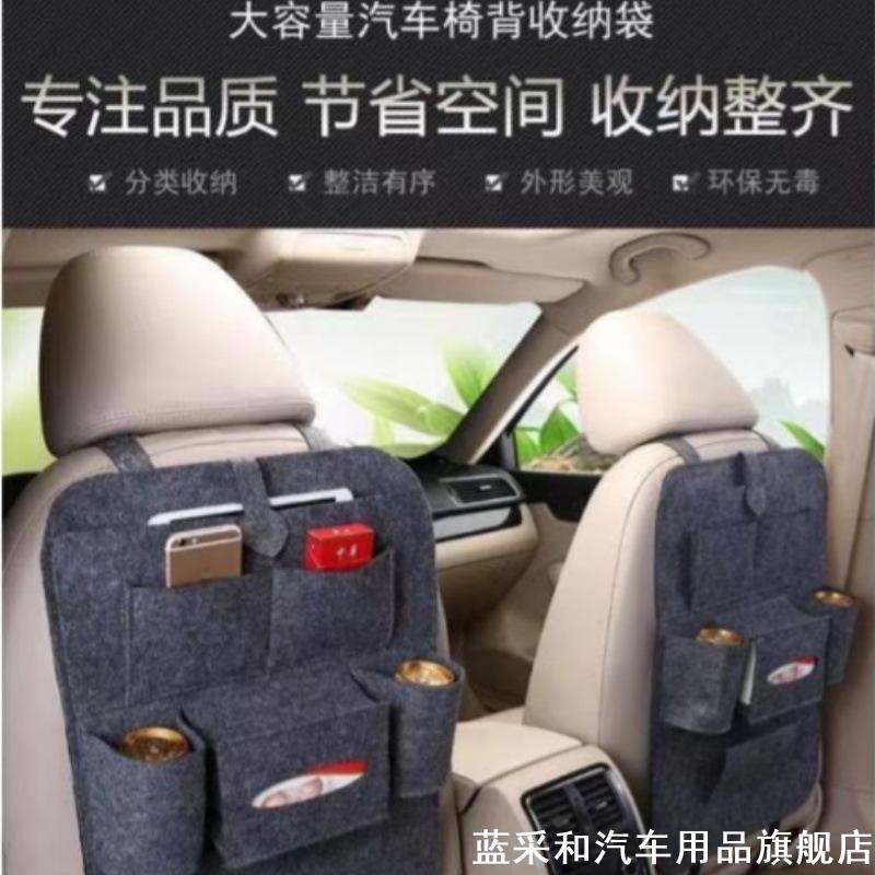 车型通用加厚防踢汽车多功能置物袋抽纸盒保护座椅收纳袋车内装饰