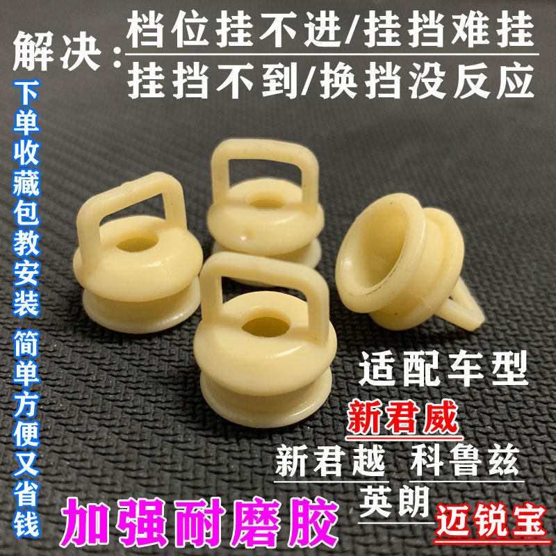 适用别克英朗君越君威迈锐宝换挡拉线接头波箱拉线调节卡子挂档线,汽车零部件/养护/美容/维保,其他,淘宝优惠券,粉丝福利购,淘宝优惠卷