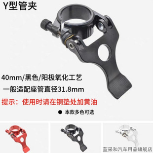 自行车坐管夹固定快拆螺杆折叠山地车鞍座管坐垫杆锁高度调节